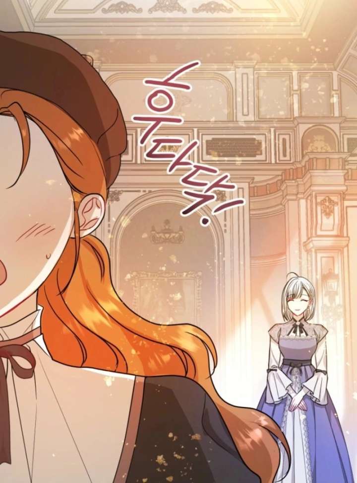 The Consequences of Messing with the Original Work chapter 38 page 44