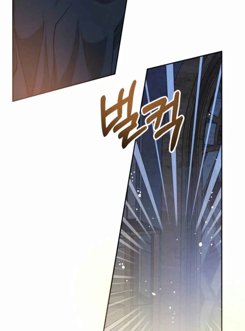 The Consequences of Messing with the Original Work chapter 39 page 14