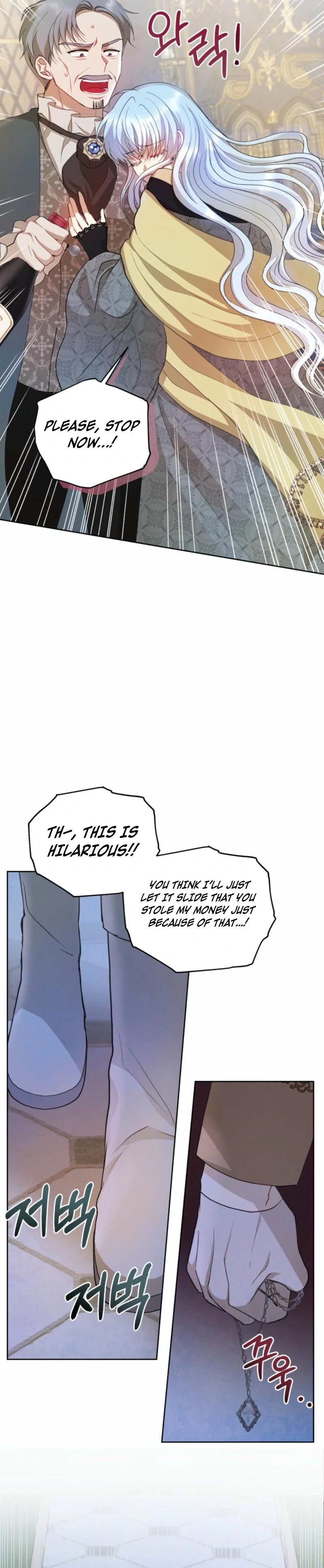 The Consequences of Messing with the Original Work chapter 4 page 15