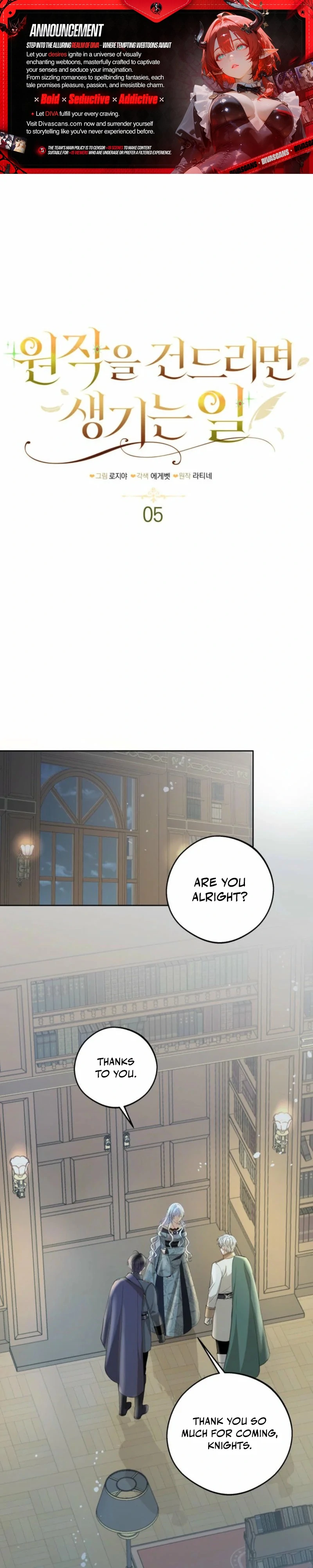 The Consequences of Messing with the Original Work chapter 5 page 1
