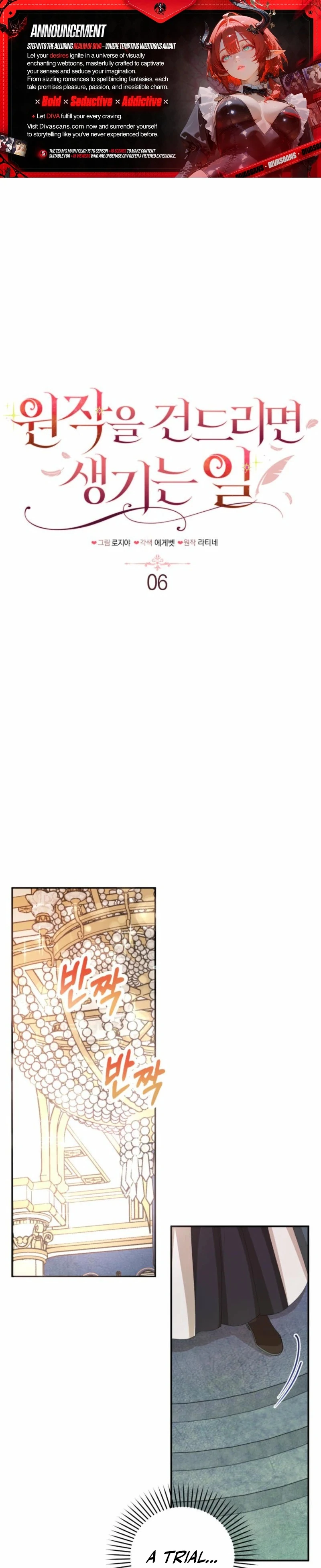 The Consequences of Messing with the Original Work chapter 6 page 1