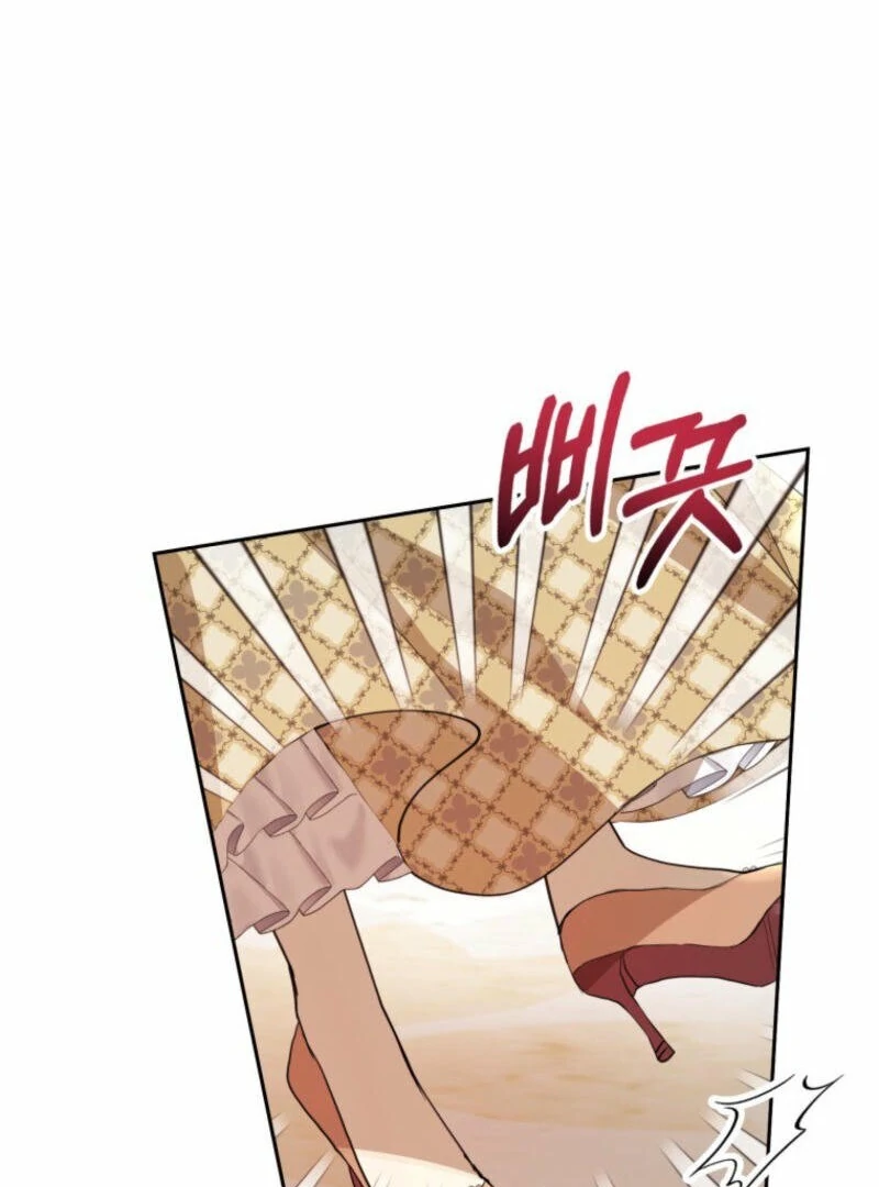 The Consequences of Messing with the Original Work chapter 9 page 15