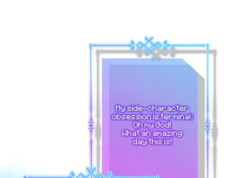 If We Don’t Get Married, the World Will End chapter 11 page 69