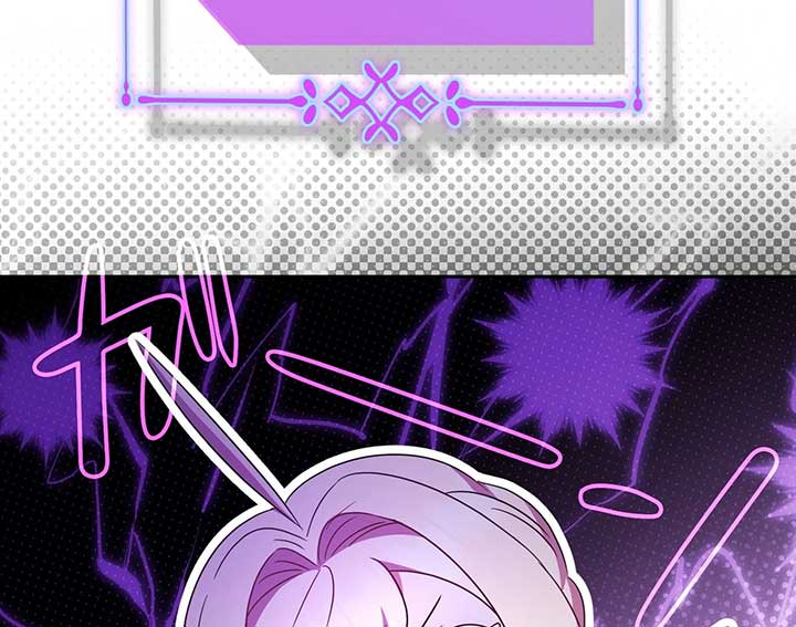 If We Don’t Get Married, the World Will End chapter 11 page 98