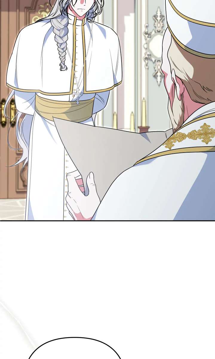 If We Don’t Get Married, the World Will End chapter 17 page 3