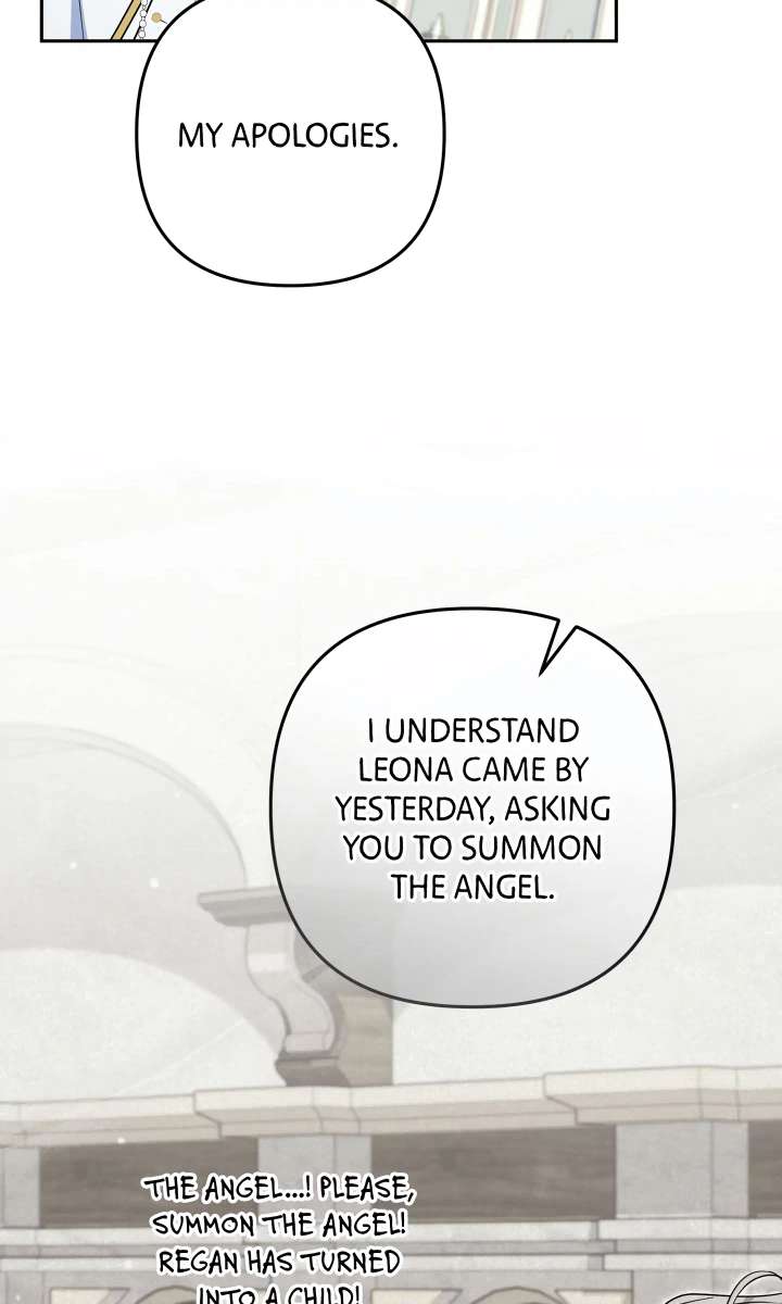 If We Don’t Get Married, the World Will End chapter 17 page 5