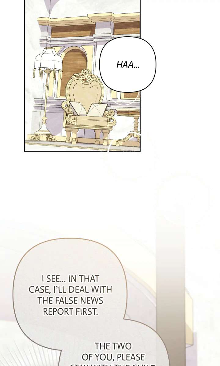 If We Don’t Get Married, the World Will End chapter 17 page 71