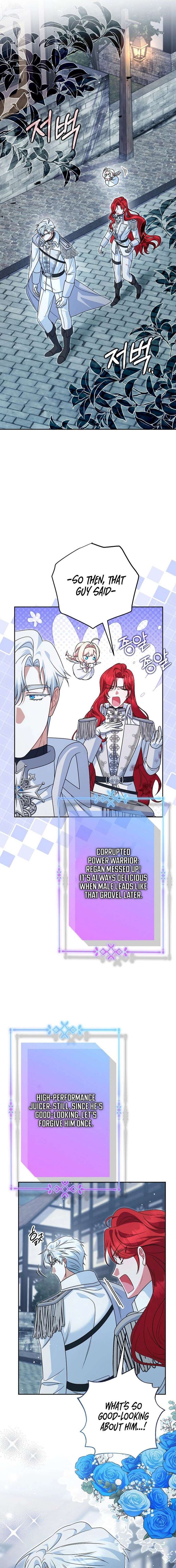 If We Don’t Get Married, the World Will End chapter 22 page 7