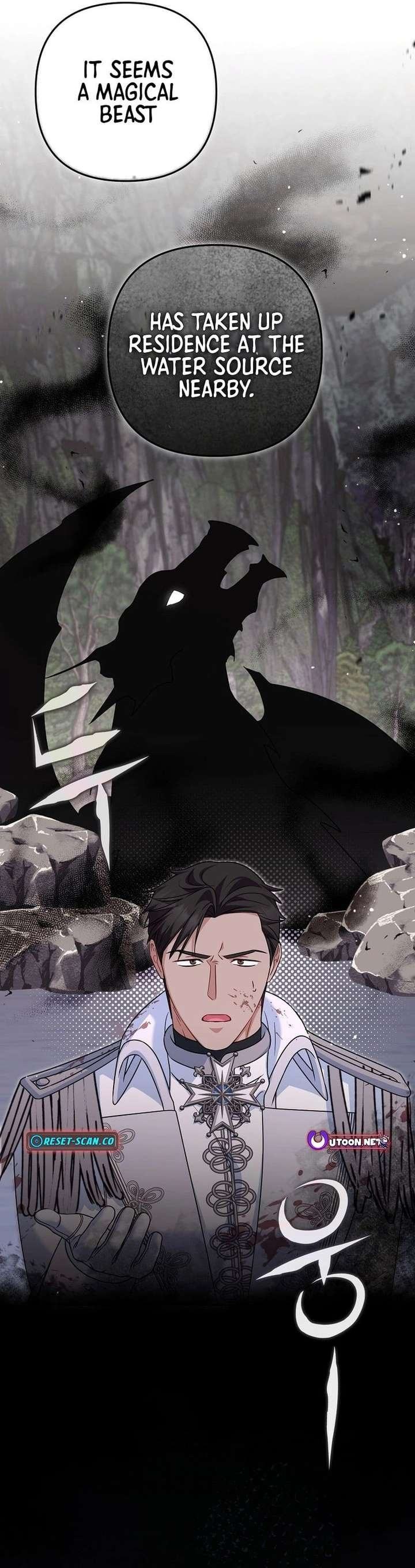 If We Don’t Get Married, the World Will End chapter 22 page 17