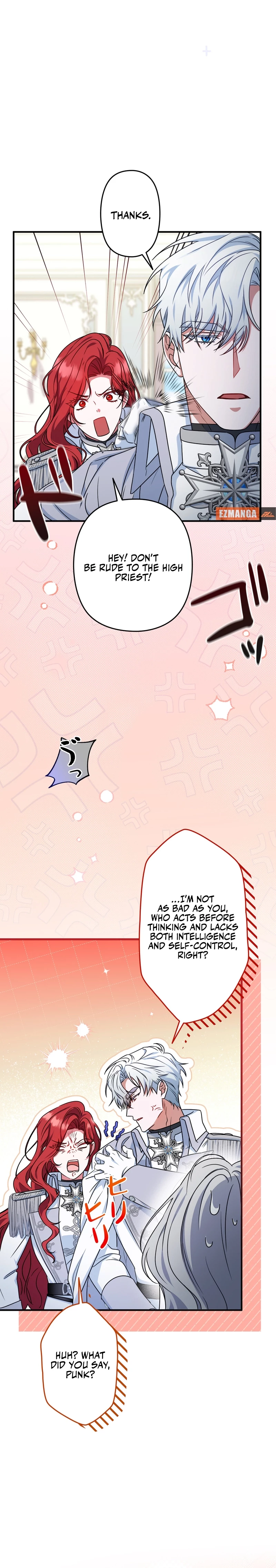 If We Don’t Get Married, the World Will End chapter 3 page 11