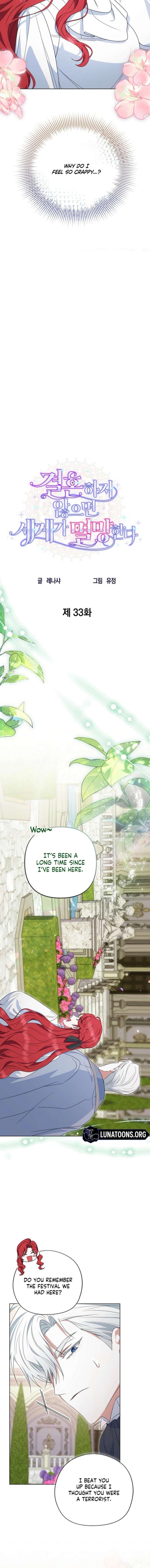 If We Don’t Get Married, the World Will End chapter 33 page 4