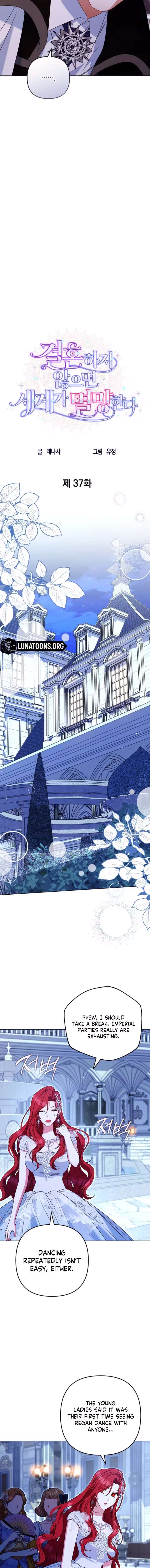 If We Don’t Get Married, the World Will End chapter 37 page 3