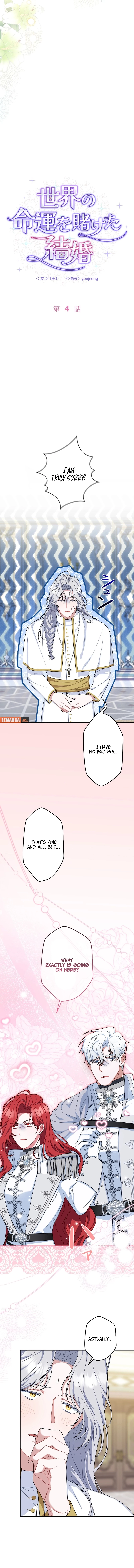 If We Don’t Get Married, the World Will End chapter 4 page 8
