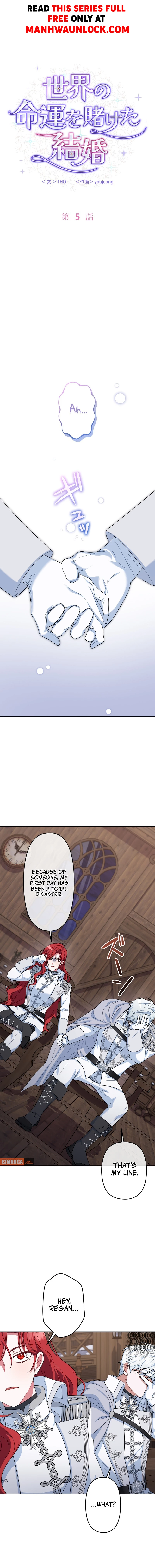 If We Don’t Get Married, the World Will End chapter 5 page 1