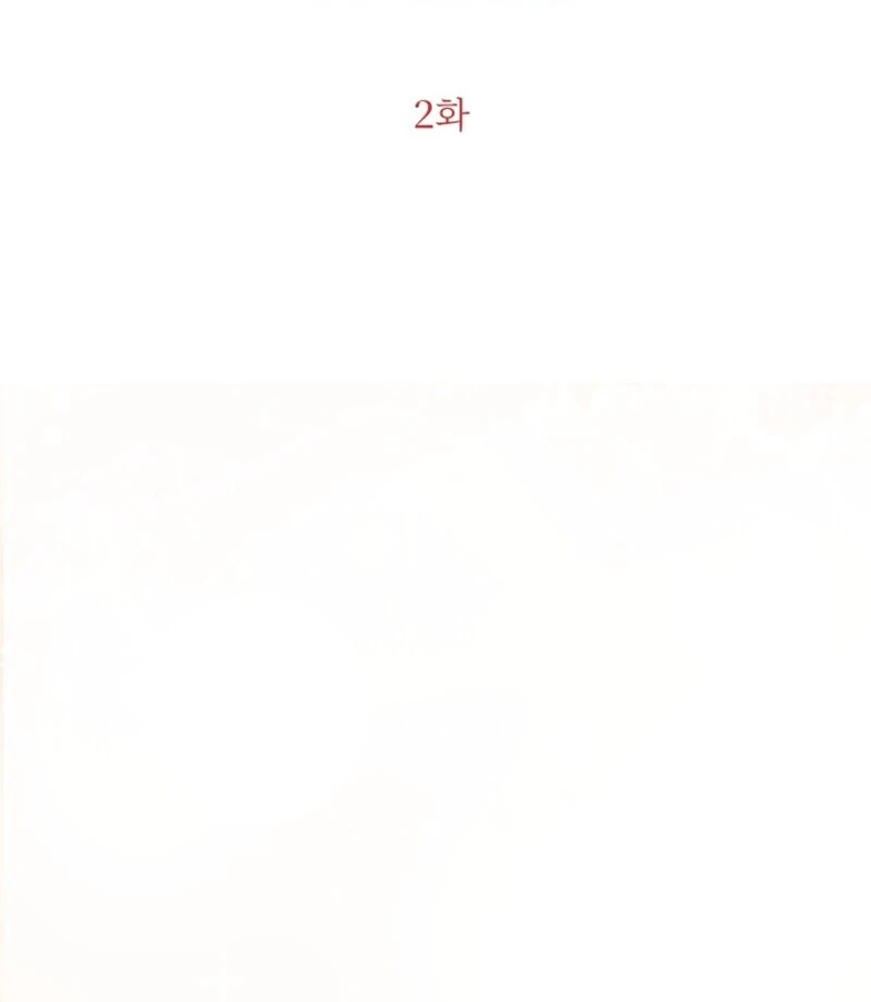 Incentive chapter 2 page 23