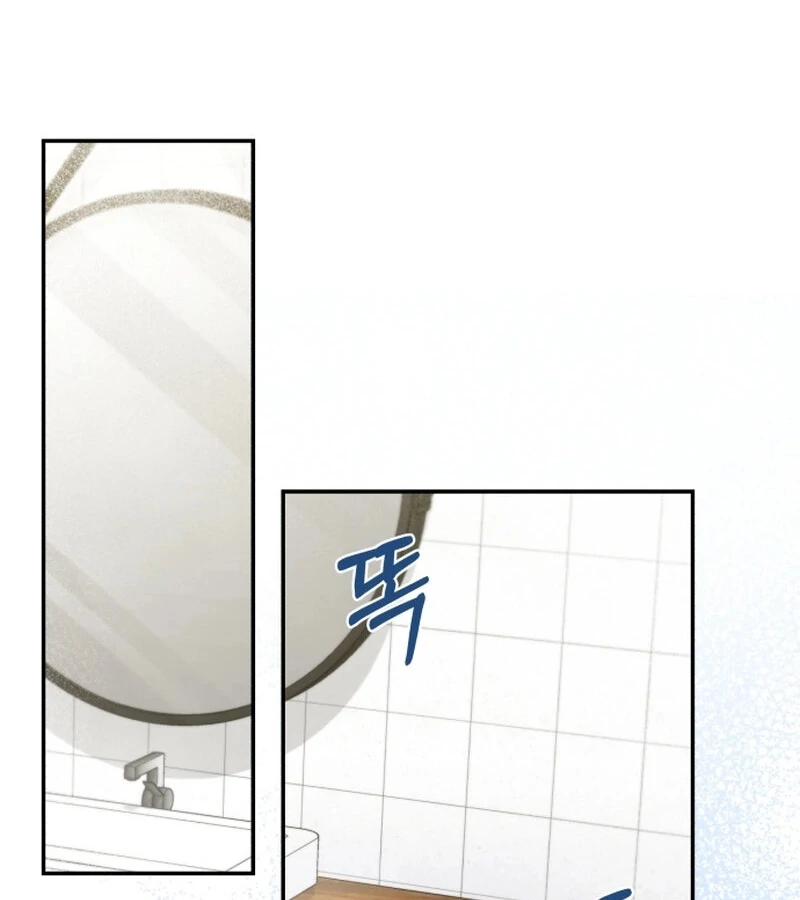 Incentive chapter 20 page 65