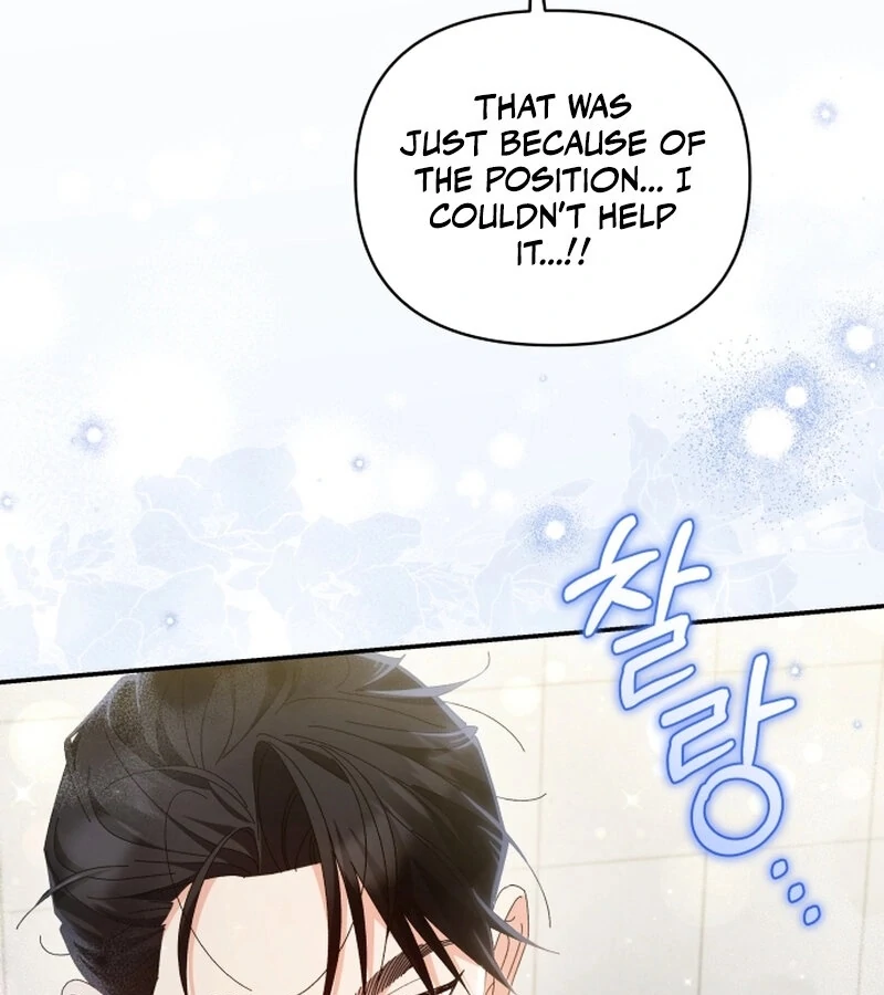 Incentive chapter 20 page 74