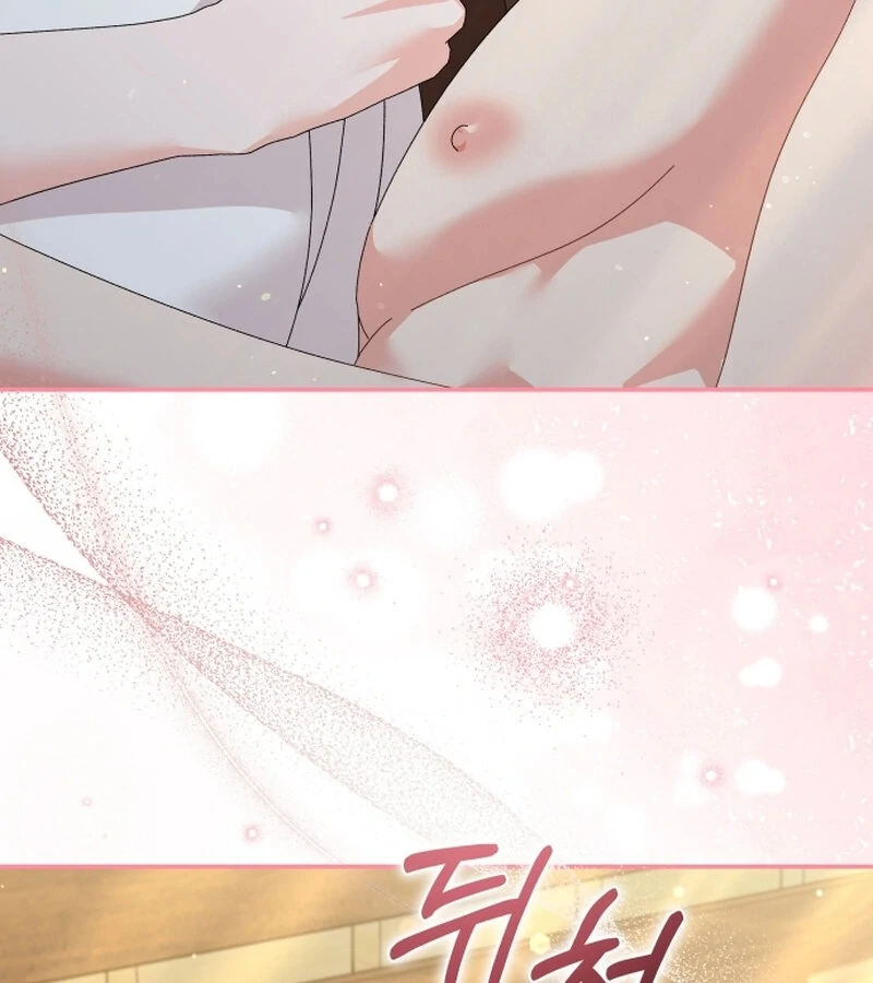 Incentive chapter 21 page 72