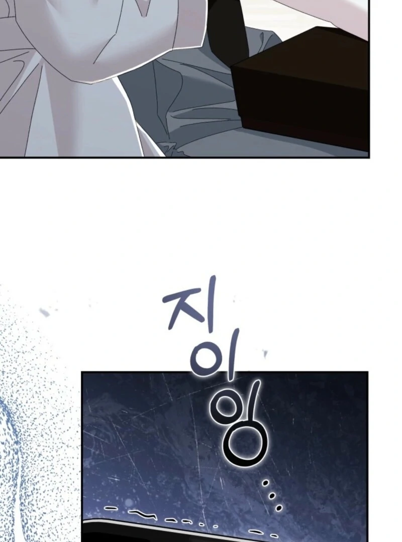 Incentive chapter 23 page 6