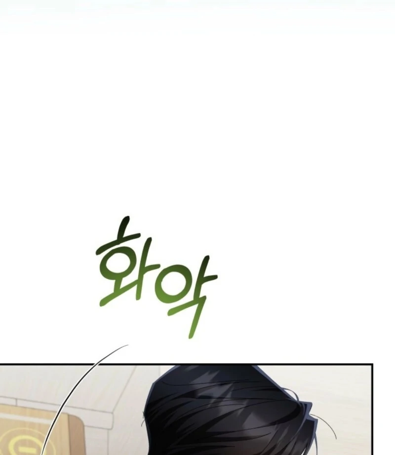 Incentive chapter 25 page 61