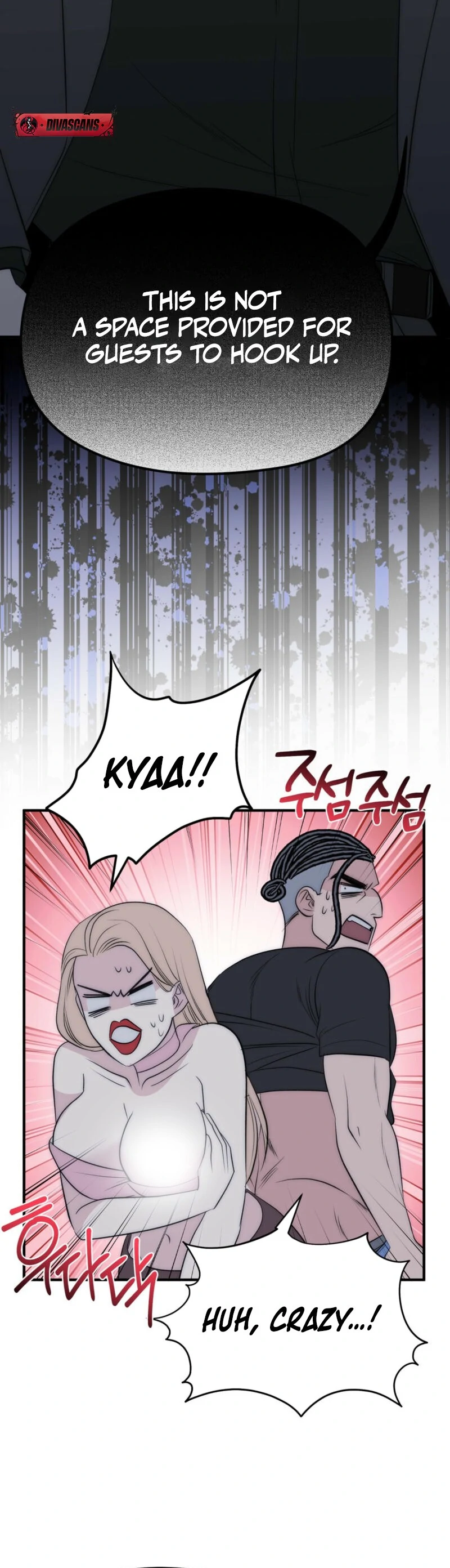 Spoiled Fairytale chapter 1 page 38