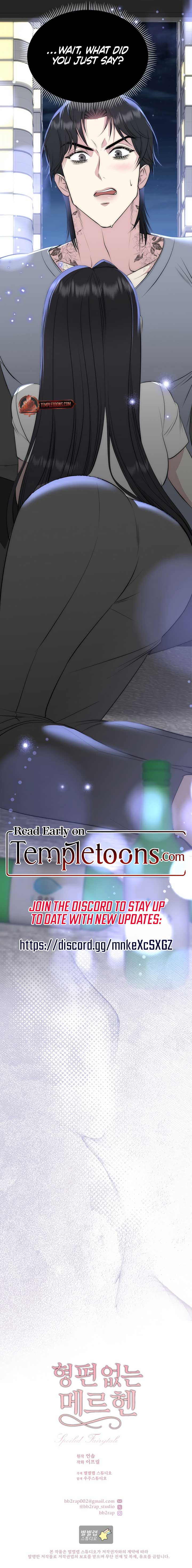 Spoiled Fairytale chapter 21 page 9