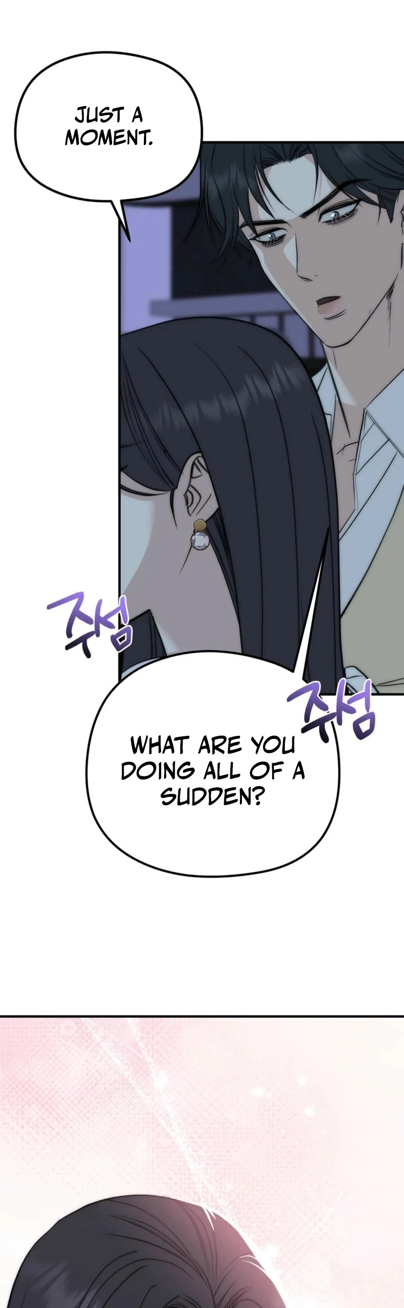 Spoiled Fairytale chapter 5 page 13