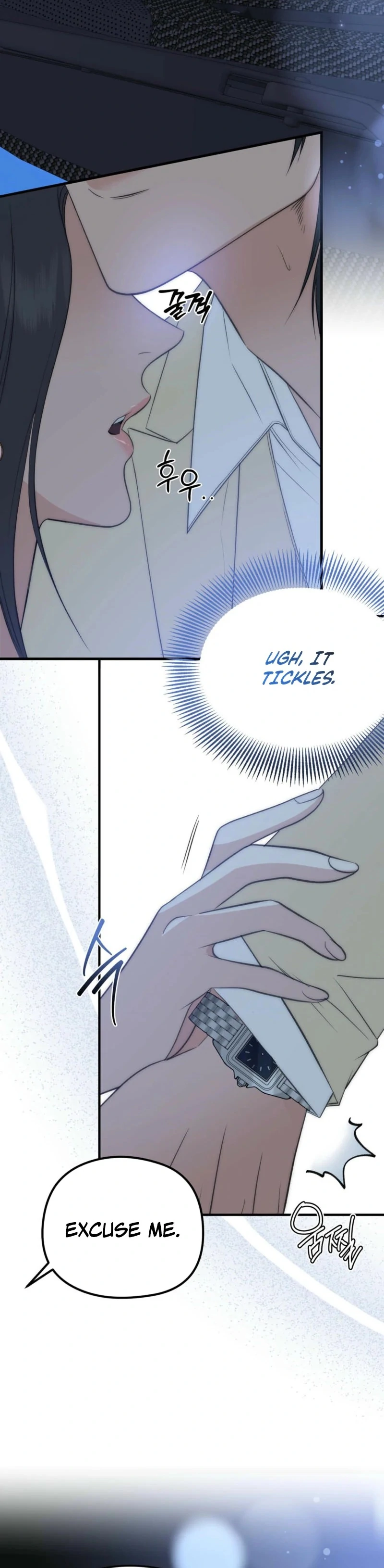 Spoiled Fairytale chapter 5 page 7