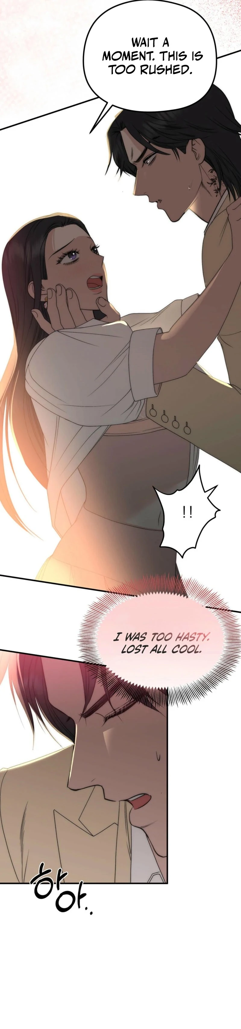 Spoiled Fairytale chapter 6 page 4