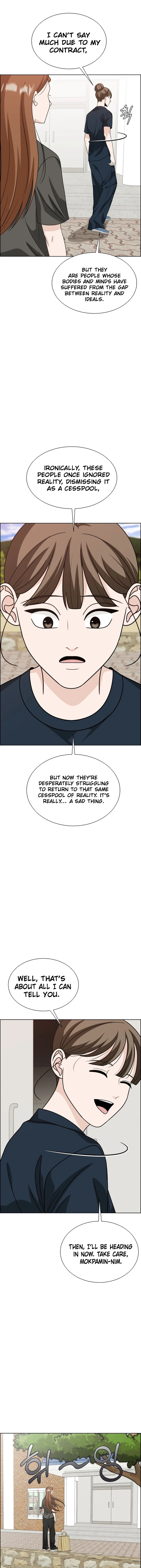 Unscratched Lottery Ticket chapter 13 page 12