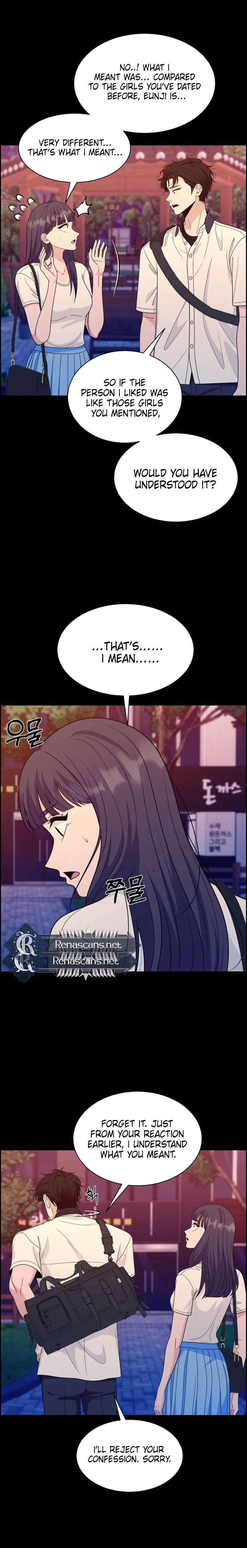 Unscratched Lottery Ticket chapter 64 page 6