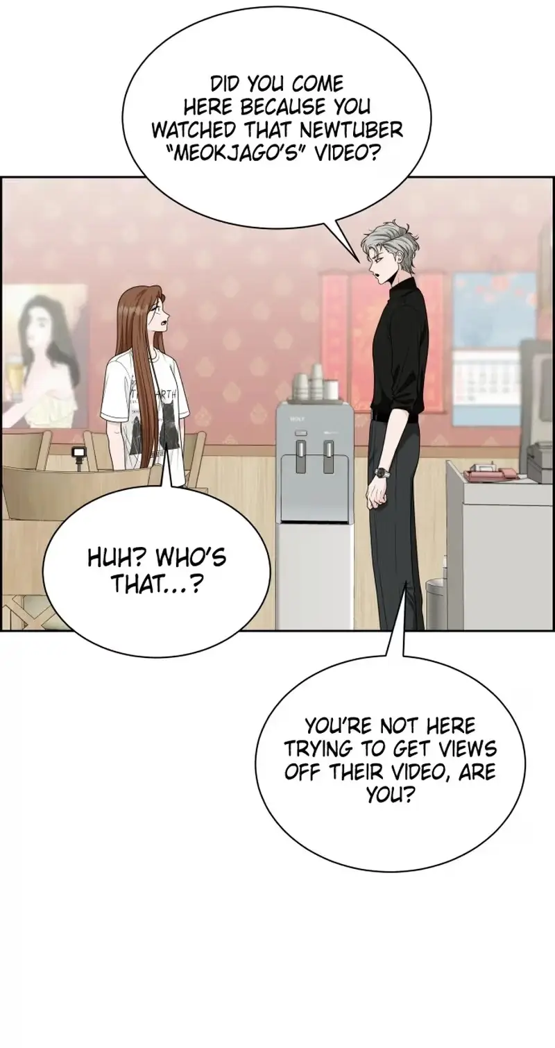 Unscratched Lottery Ticket chapter 66 page 16