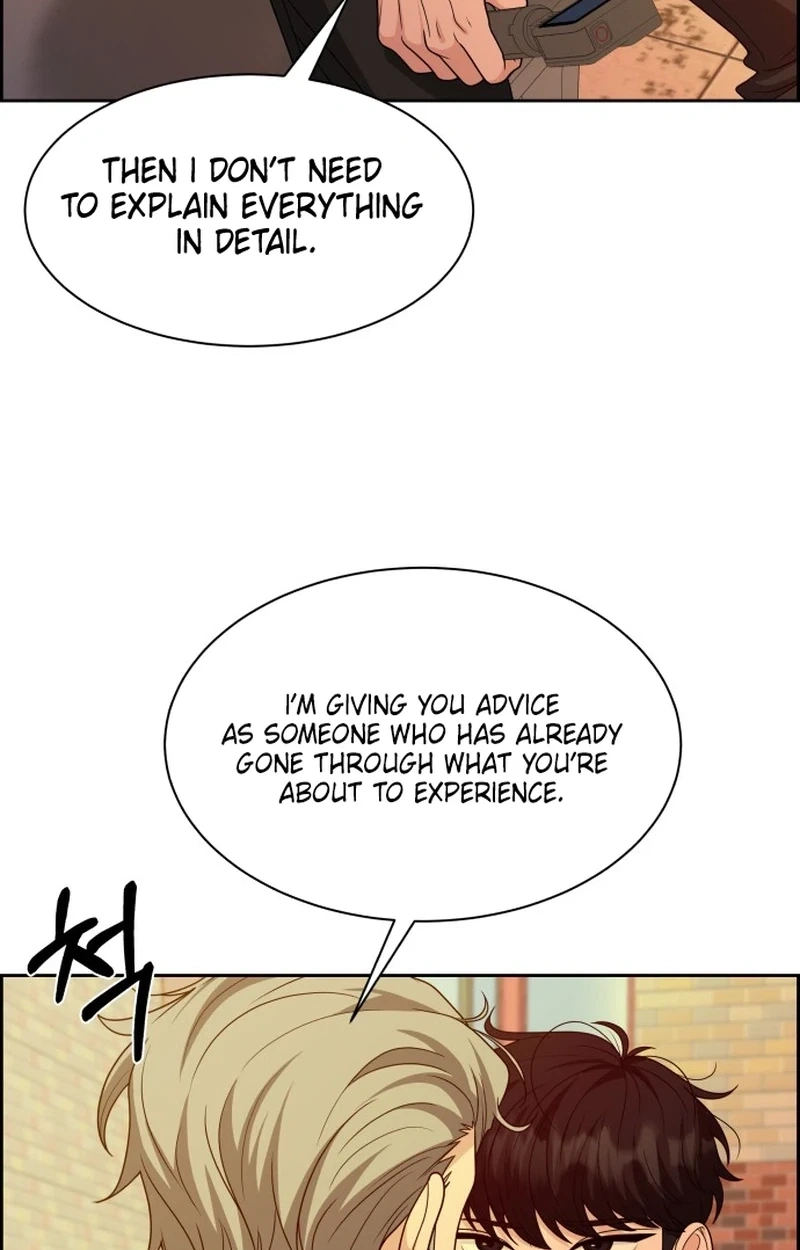 Unscratched Lottery Ticket chapter 67 page 15