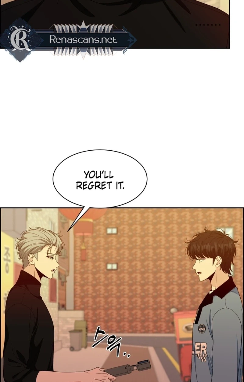 Unscratched Lottery Ticket chapter 67 page 22