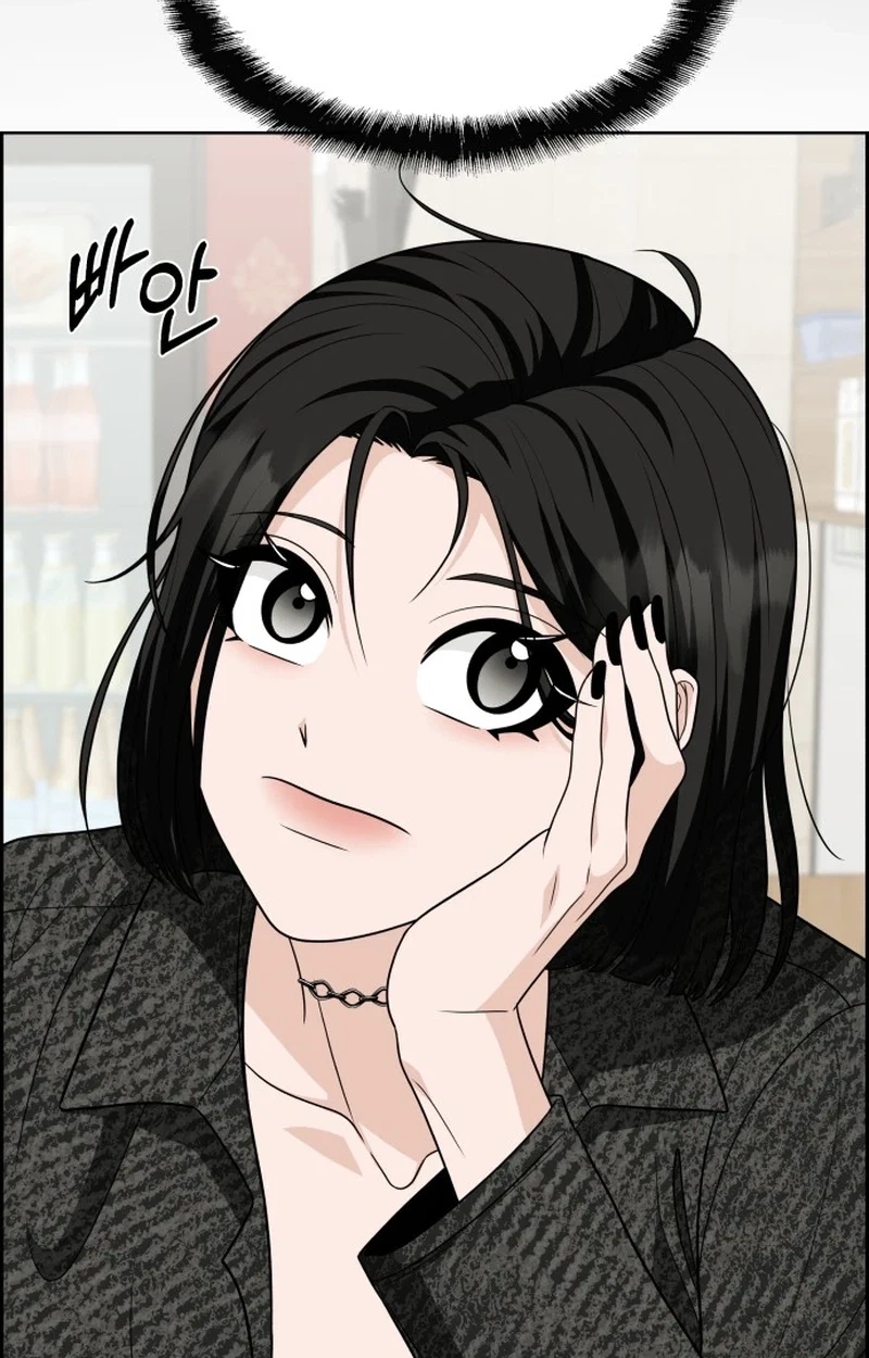 Unscratched Lottery Ticket chapter 67 page 92
