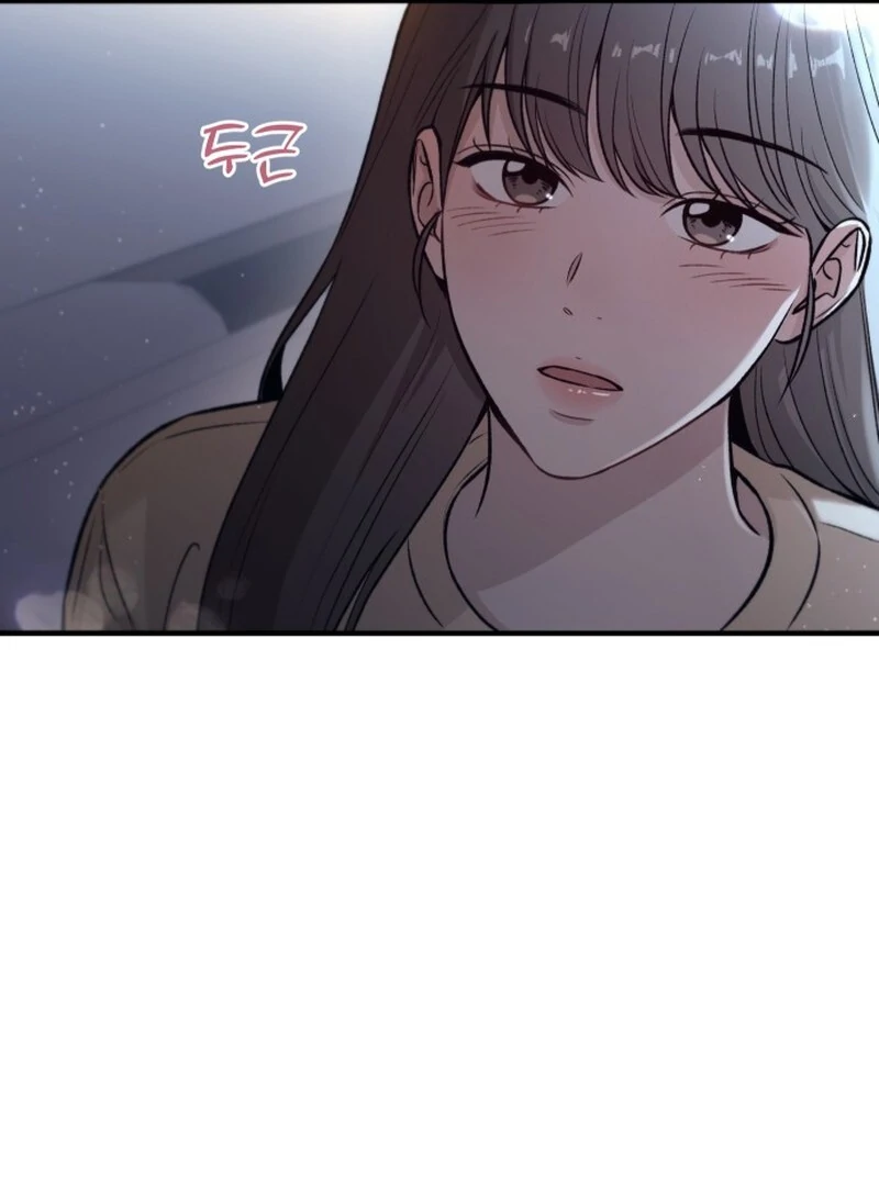 Long Term-Relationship chapter 1 page 41