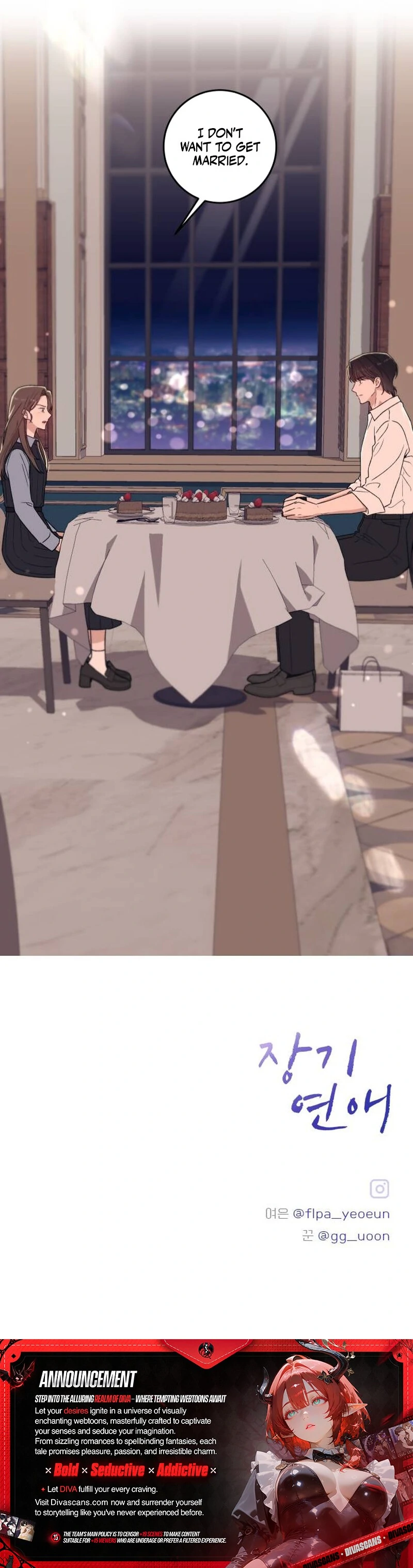 Long Term-Relationship chapter 5 page 51