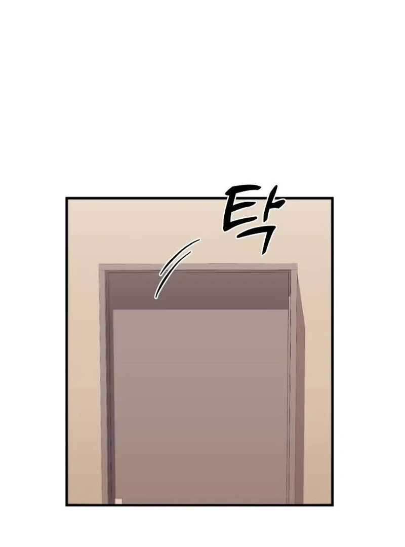 Long Term-Relationship chapter 6 page 15