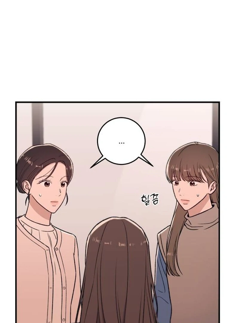 Long Term-Relationship chapter 6 page 54