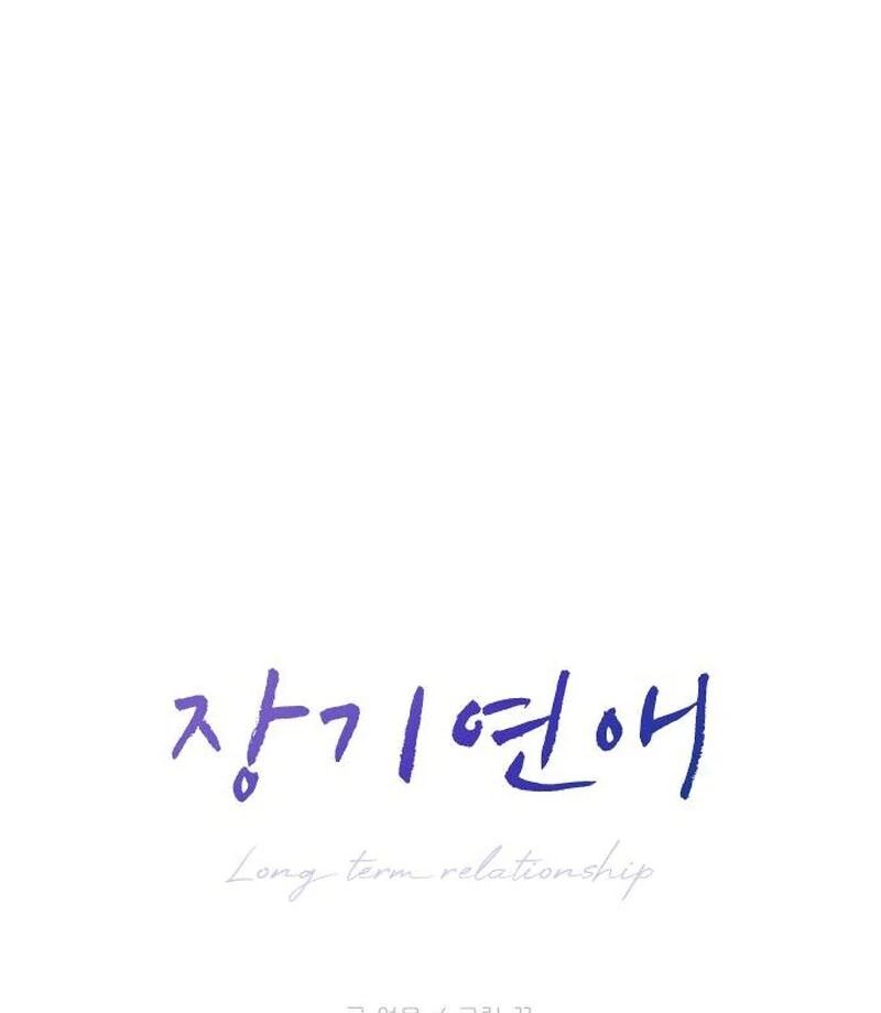 Long Term-Relationship chapter 6 page 7
