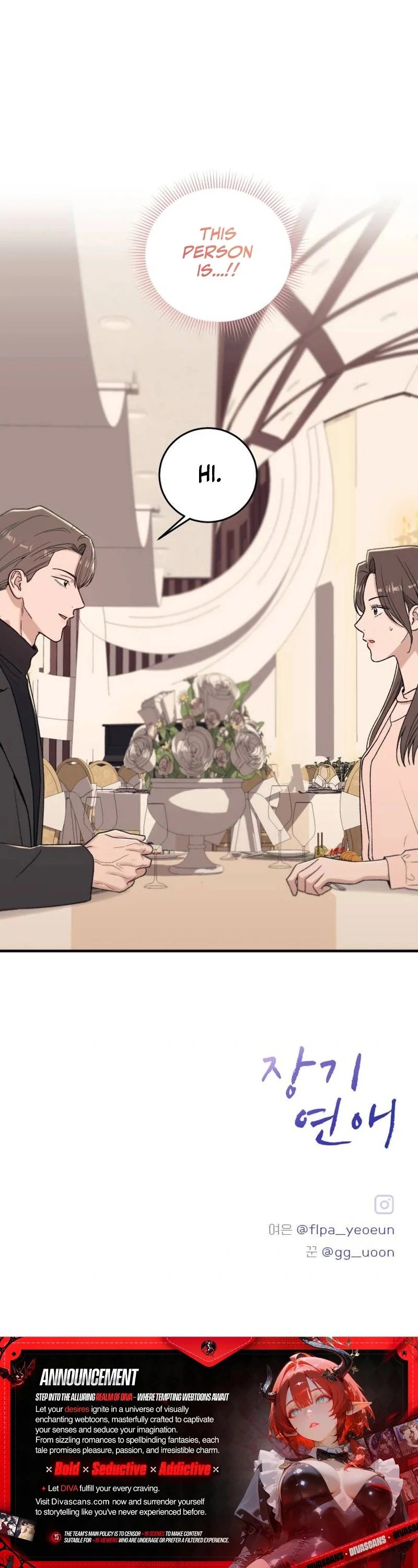 Long Term-Relationship chapter 7 page 64