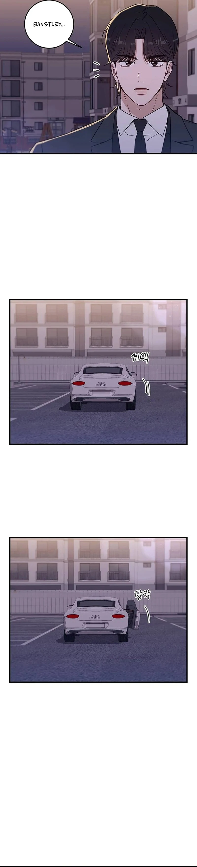 Long Term-Relationship chapter 8 page 53