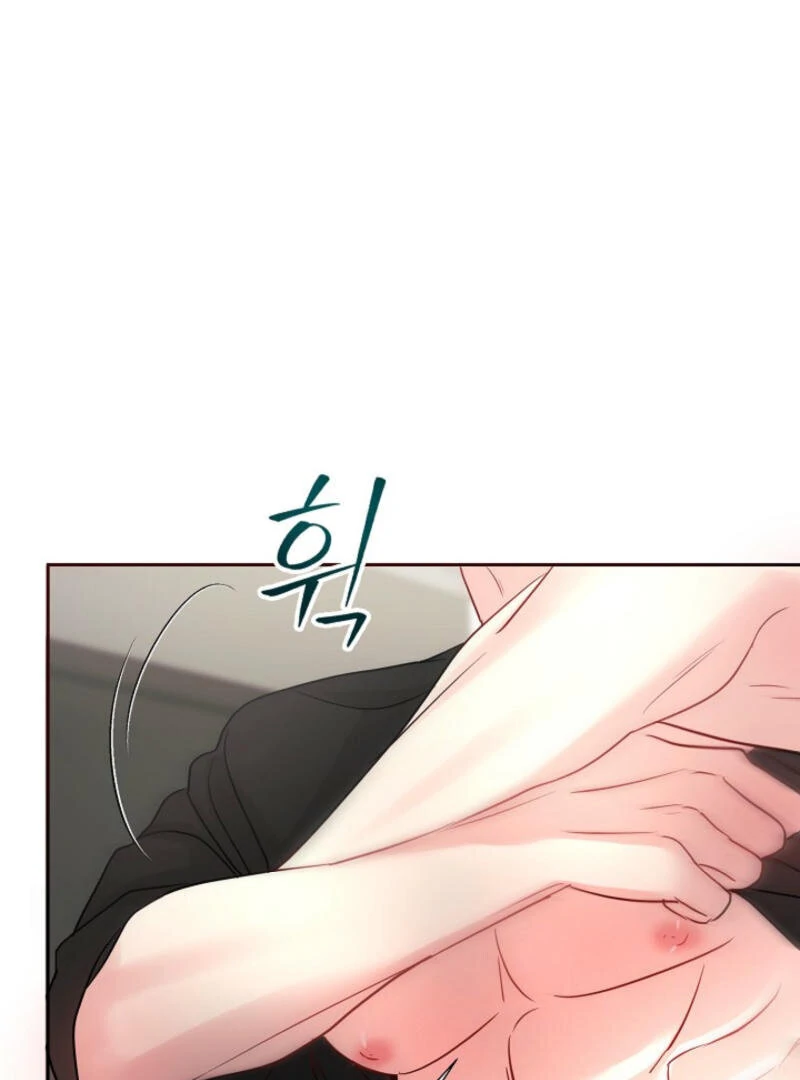 The Summer When You Came chapter 1 page 14
