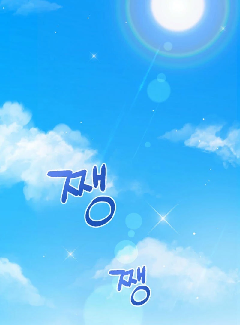 The Summer When You Came chapter 1 page 30