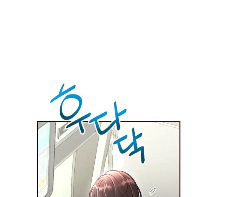The Summer When You Came chapter 1 page 39