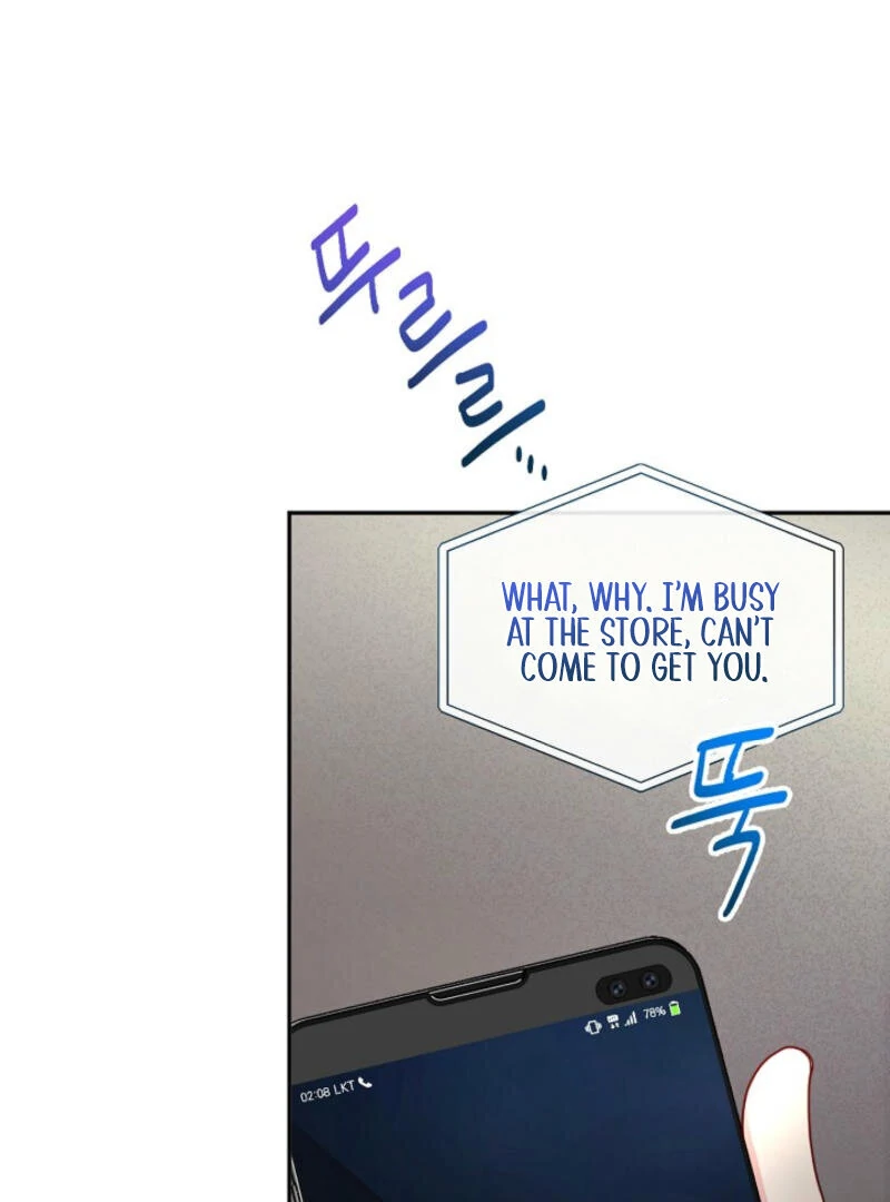 The Summer When You Came chapter 1 page 48