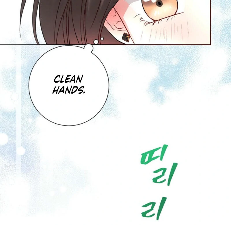 The Summer When You Came chapter 1 page 81