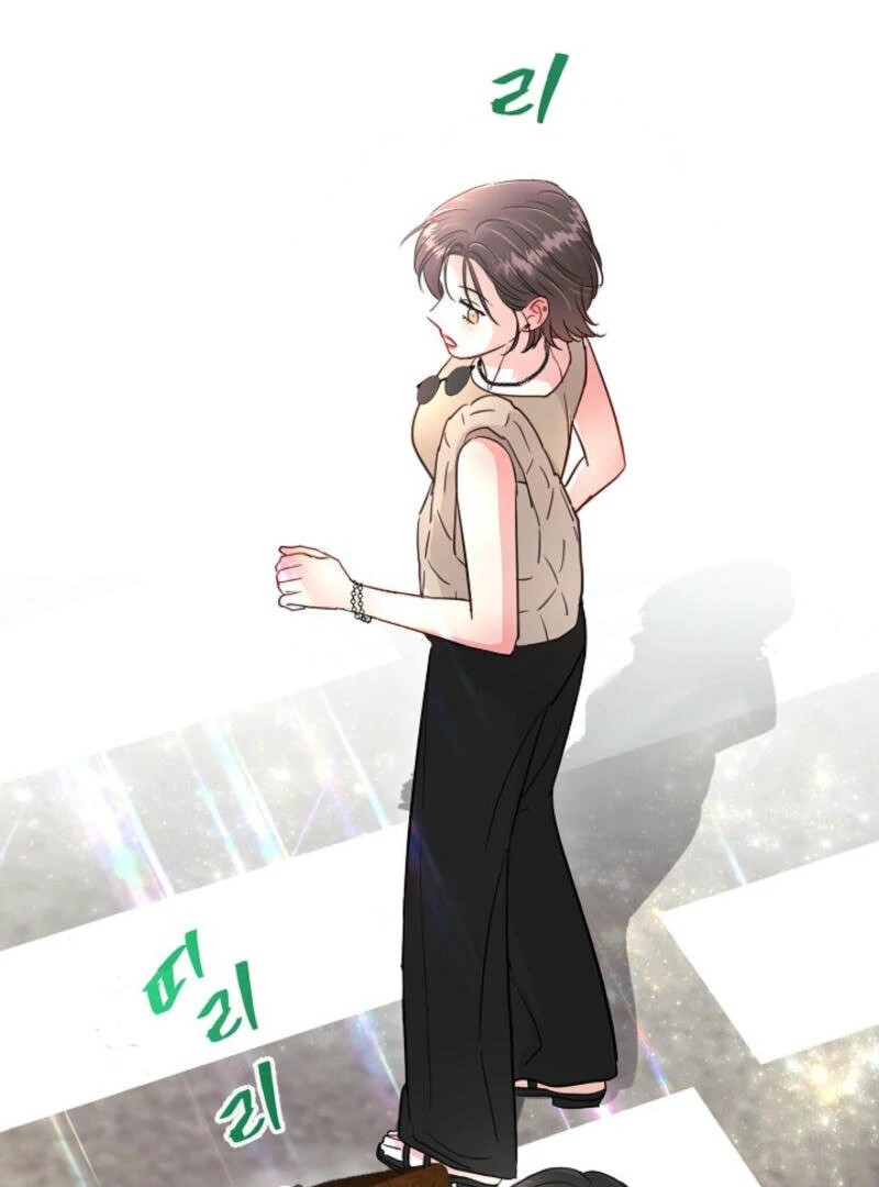 The Summer When You Came chapter 1 page 82