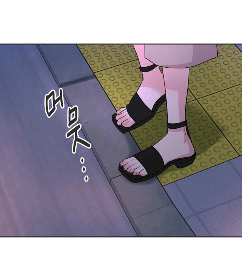 The Summer When You Came chapter 18 page 38