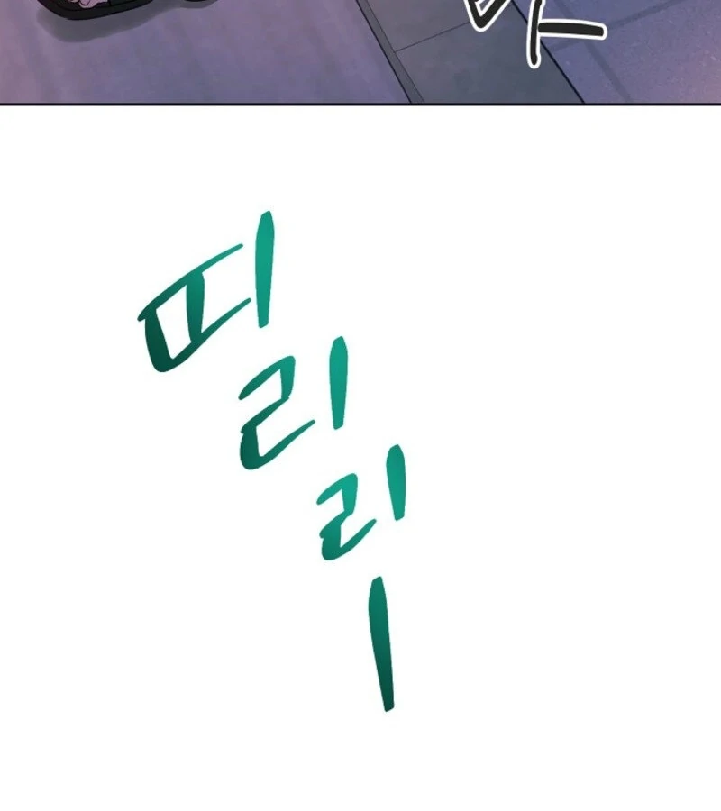The Summer When You Came chapter 18 page 40